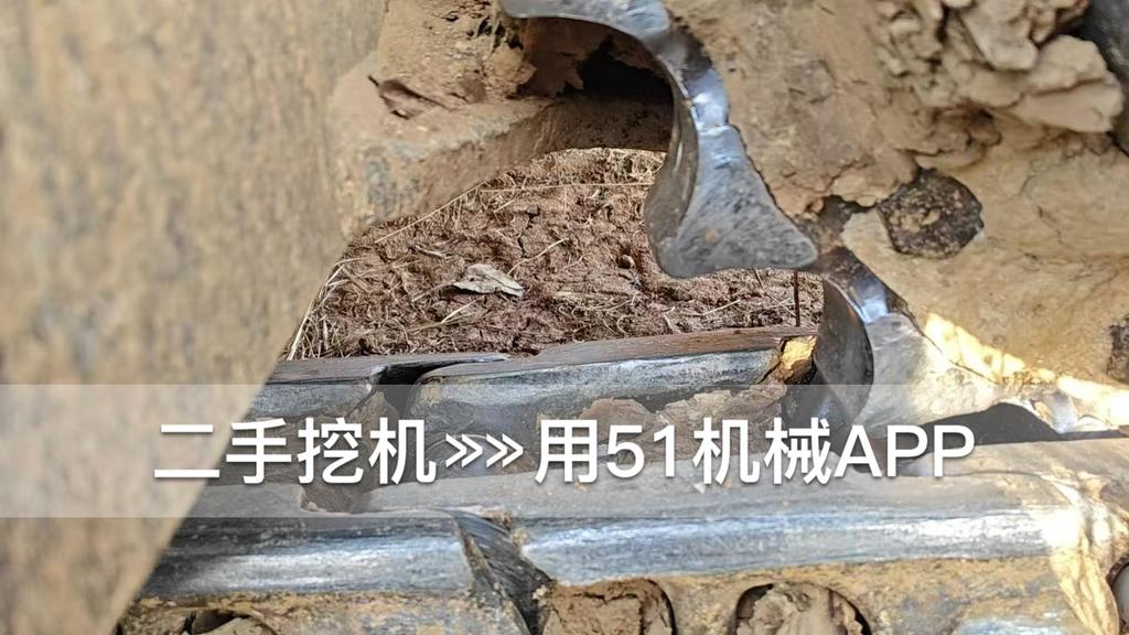 51挖机